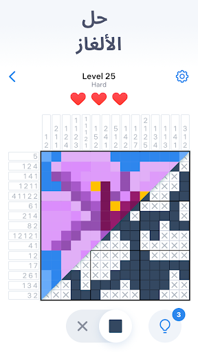 Nonogram.com - العاب ارقام