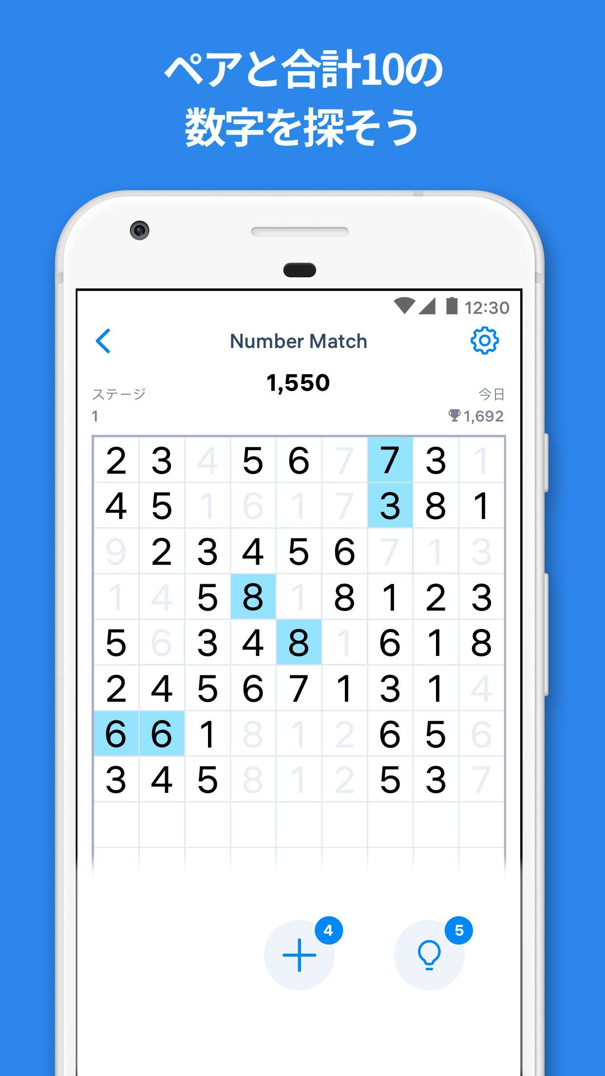Number Match – ロジック数字パズルゲーム PC版