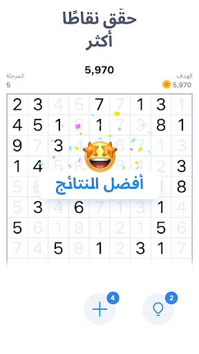 Number Match – العاب ارقام الحاسوب