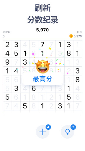 Number Match — 数字谜题游戏