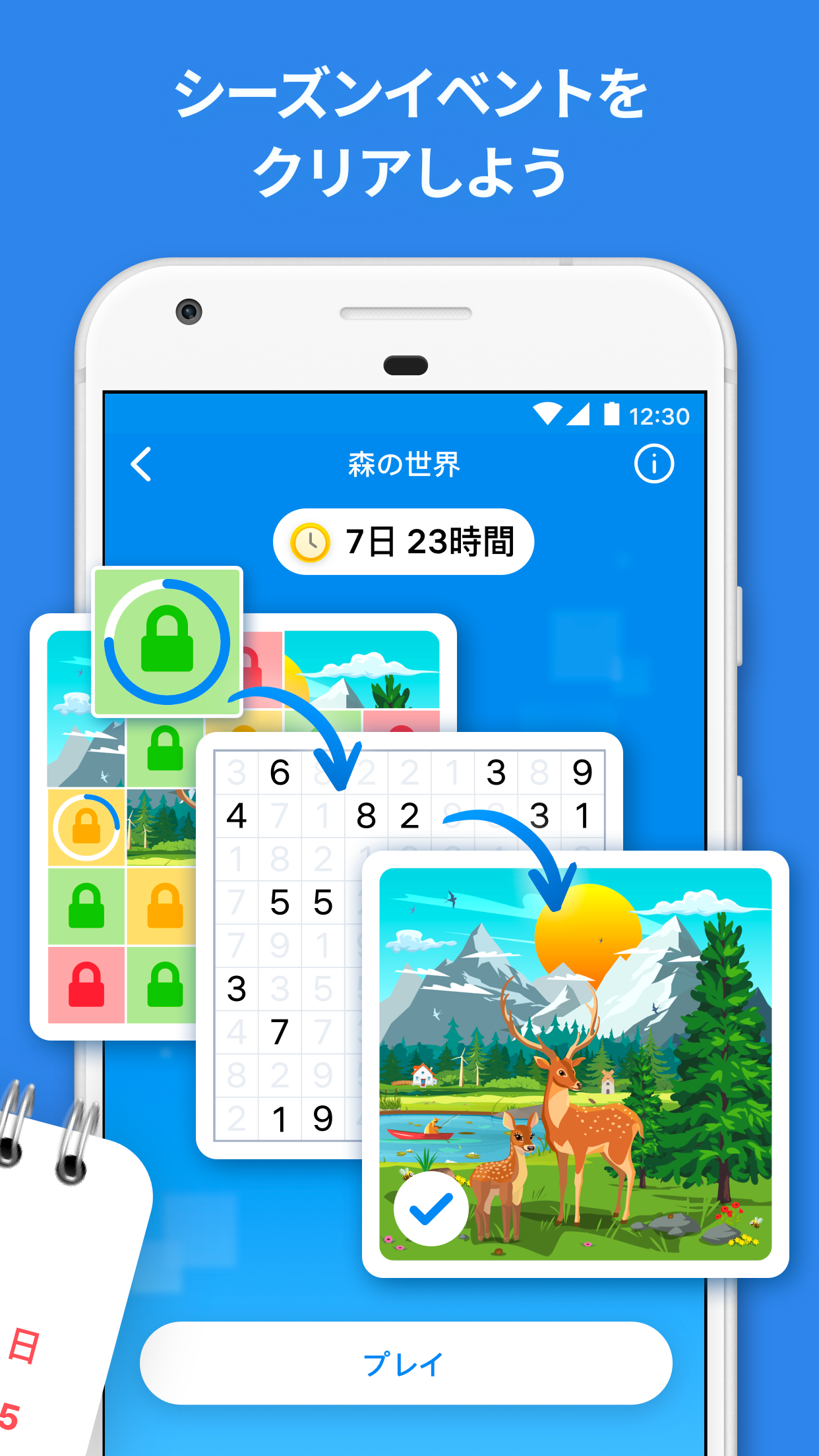 Number Match – ロジック数字パズルゲーム PC版