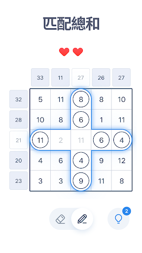 Number Sums - 數字解謎遊戲