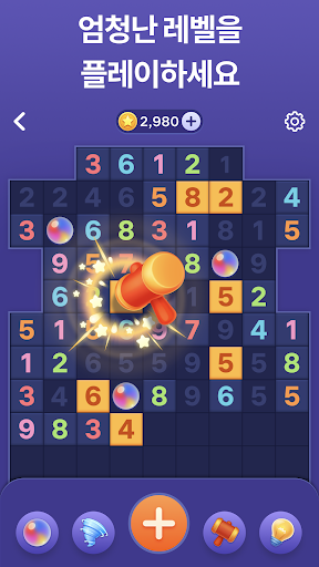 Number Tiles - 숫자게임 PC