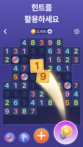 Number Tiles - 숫자게임 PC