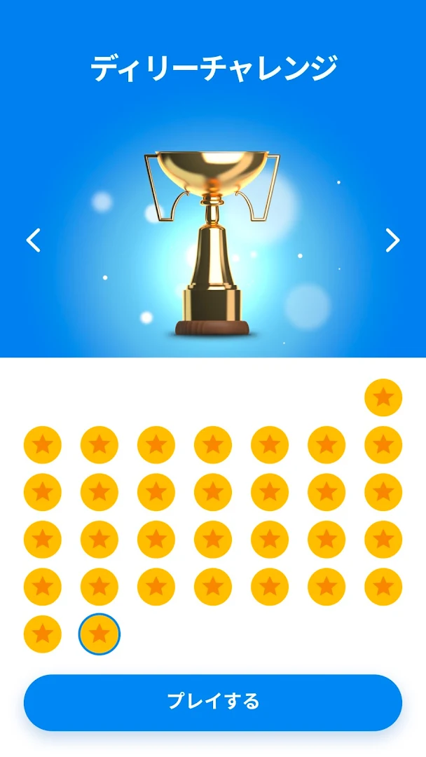 ナンプレ - 無料ナンプレパズル PC版