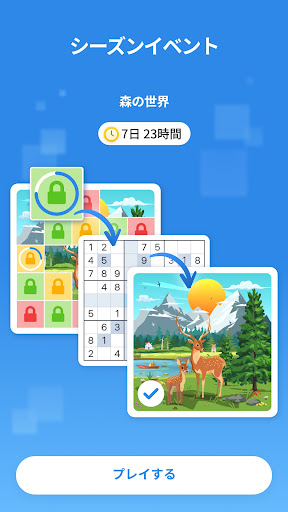 ナンプレ - 無料ナンプレパズル