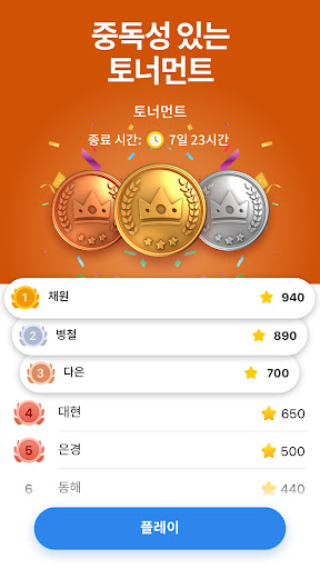 스도쿠 - 두뇌 훈련용 퍼즐 게임