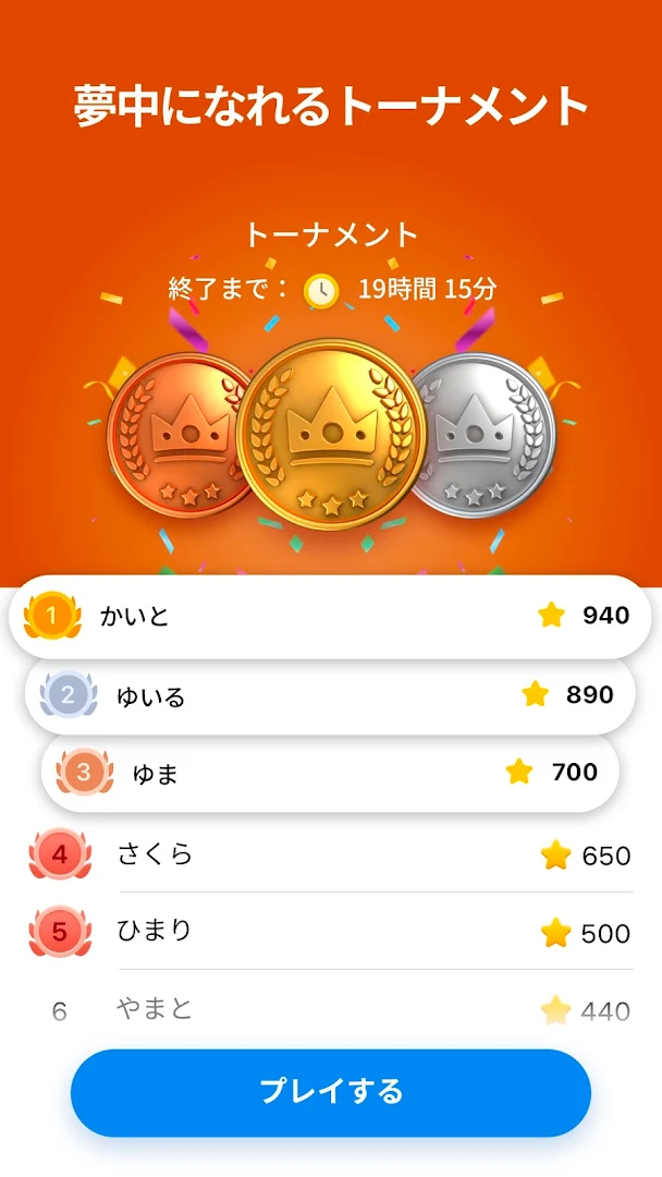 ナンプレ - 無料ナンプレパズル PC版