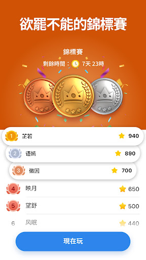 數獨 - 經典邏輯益智數獨遊戲