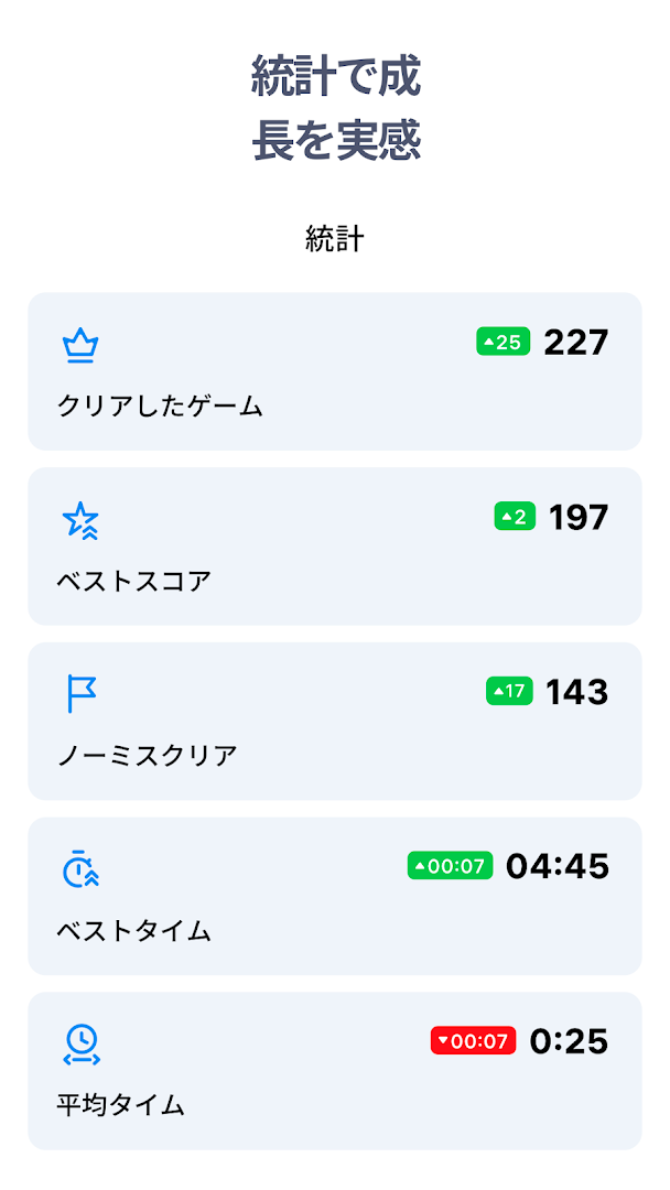 ナンプレ - 無料ナンプレパズル PC版
