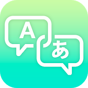 Easy Chat Translator: All Language