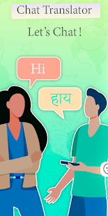 Easy Chat Translator: All Language الحاسوب