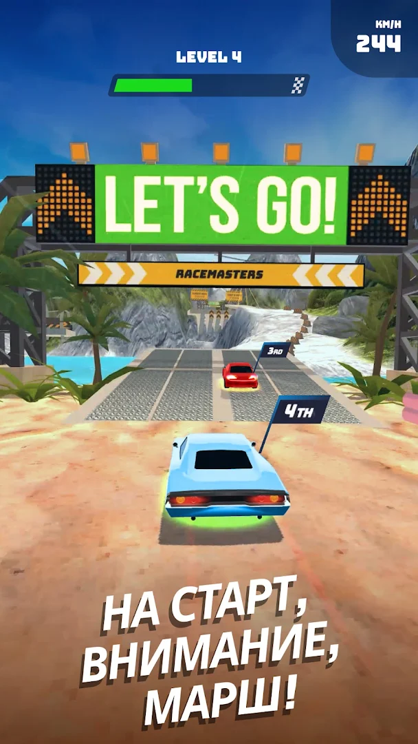Race Master 3D - Car Racing ПК