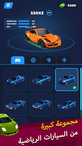 Race Master 3D - Car Racing الحاسوب