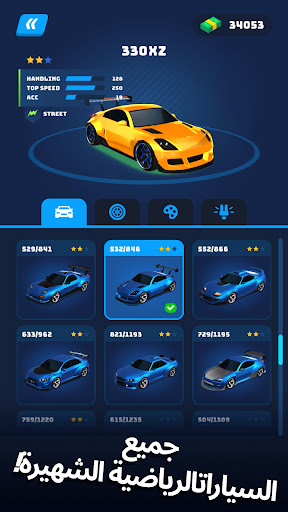 Race Master 3D - Car Racing