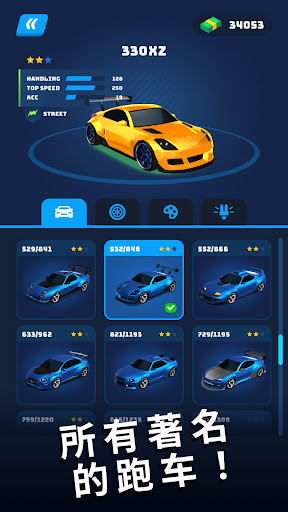 Race Master 3D - Car Racing