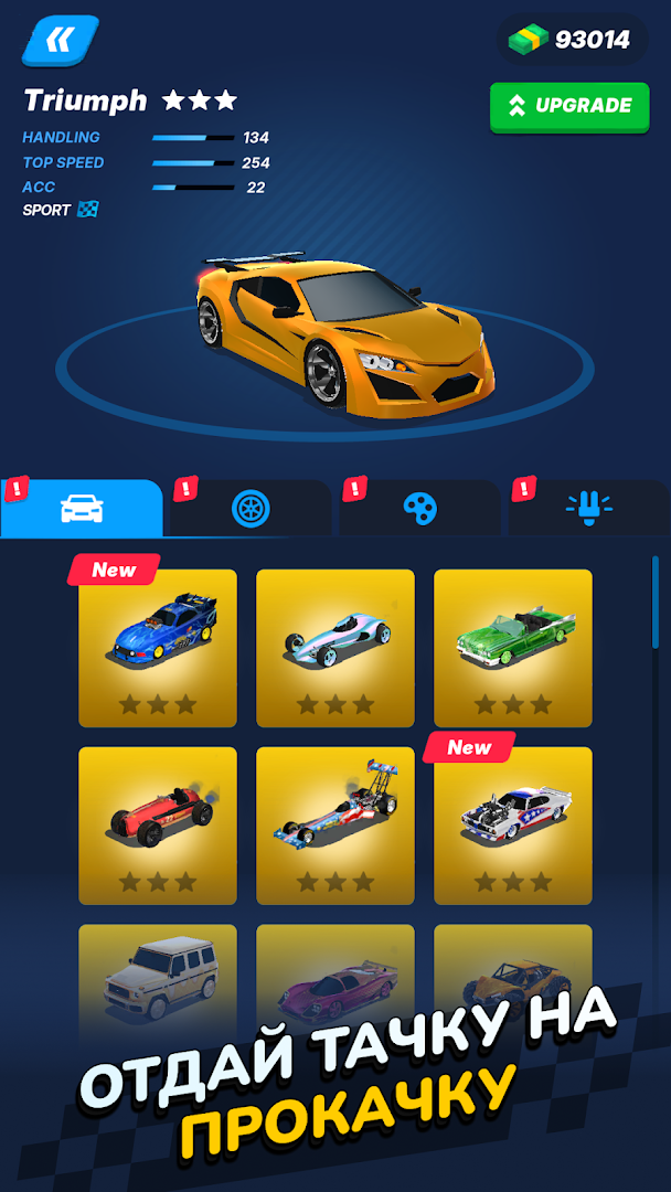 Race Master 3D - Car Racing ПК
