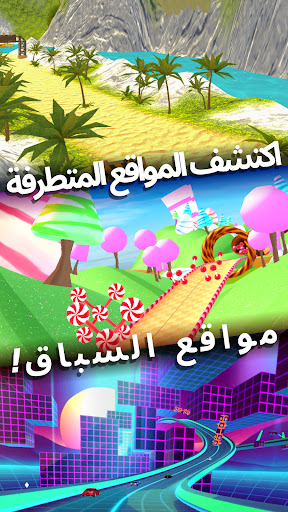 Race Master 3D - Car Racing