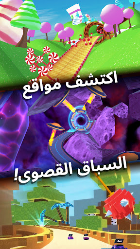 Race Master 3D - Car Racing