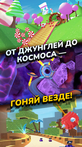 Race Master 3D - Car Racing