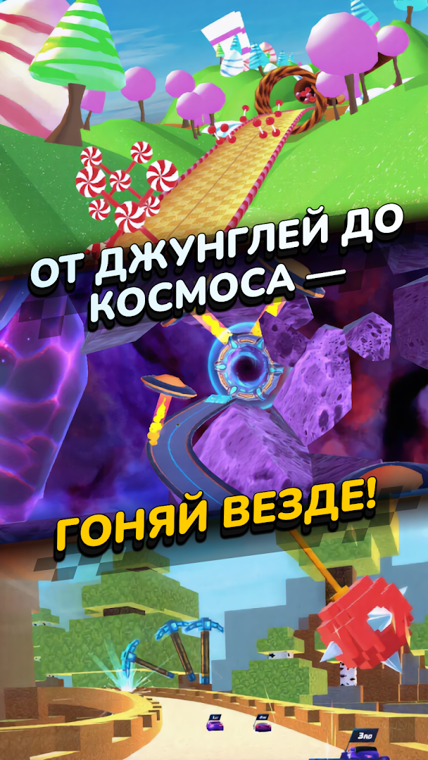 Race Master 3D - Car Racing ПК
