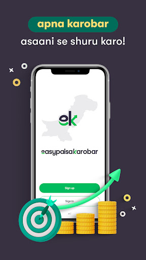 easypaisa karobar پی سی