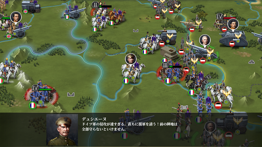 欧陸戦争6: 1914 - WW1 ストラテジーゲーム PC版