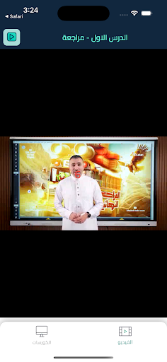 Easy Player الحاسوب