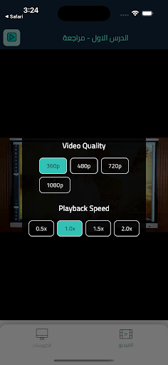 Easy Player الحاسوب