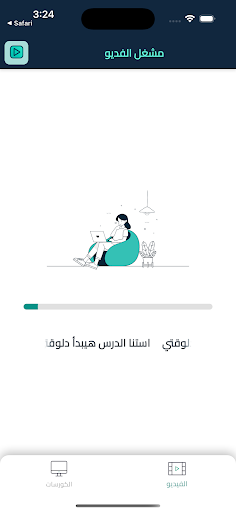 Easy Player الحاسوب