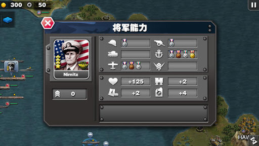 Glory of Generals: Pacific-WW2 PC
