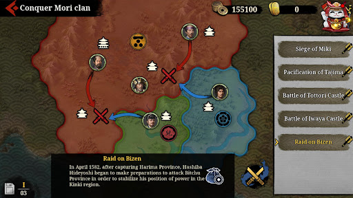 Great Conqueror 2: Shogun PC