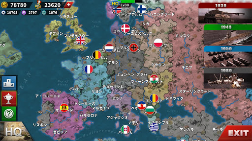 世界の覇者4 - 第二次世界大戦戦略ゲーム