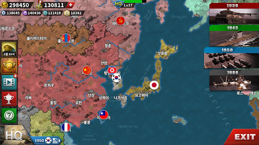 세계정복자4 -2차 세계 대전 시뮬레이터 PC