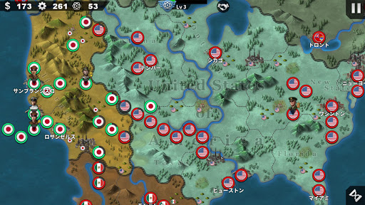 世界の覇者4 - 第二次世界大戦戦略ゲーム