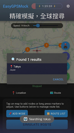 Easy GPS Mock: 易移 Fake GPS電腦版