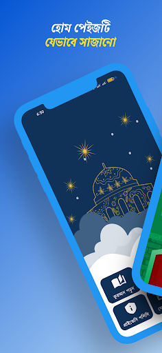 তাফসীরে আনওয়ারুল কুরআন pdf পিসি