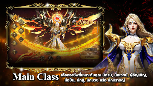 The Legend of the Dragon PC