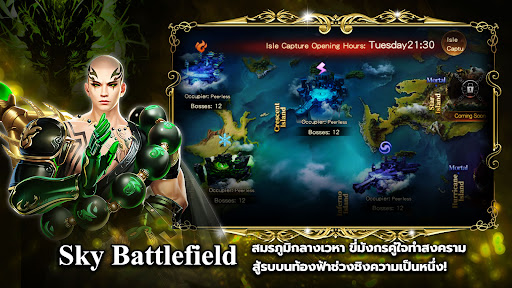 The Legend of the Dragon PC