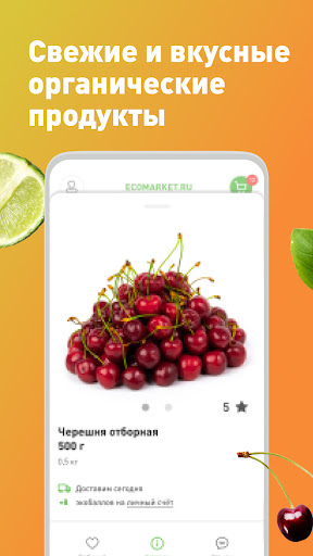 Экомаркет - доставка продуктов PC