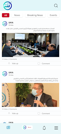 التأمين الشامل PC