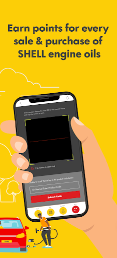Shell Advantage Rewards(ShARe) PC版