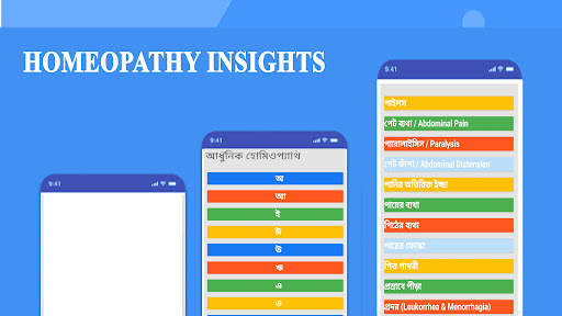 Homeopathy Insights পিসি