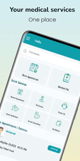 مستشفيات SMC الحاسوب