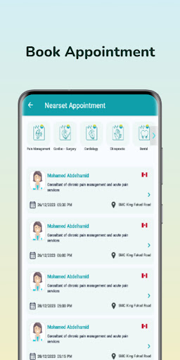 مستشفيات SMC الحاسوب