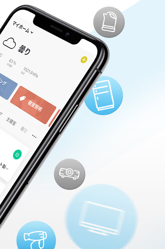 Edison Smart エジソンスマート PC版