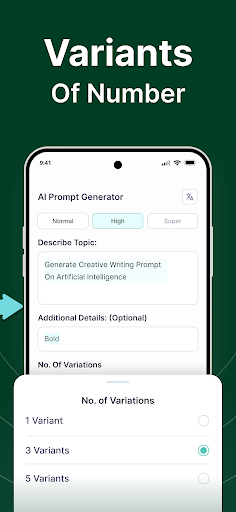 AI Prompt Generator App পিসি