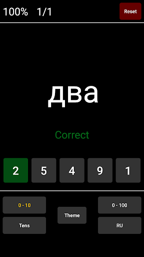 Easy Russian Numbers পিসি