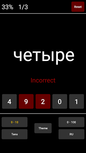 Easy Russian Numbers পিসি