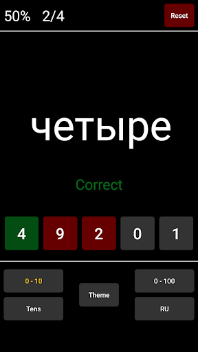Easy Russian Numbers পিসি